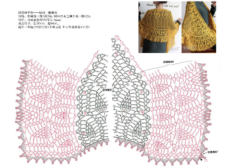 【織錦坊手作】——百鉤不厭 驚鴻一瞥披肩 今冬超人氣色金黃和皇家藍 - yun815 - 織錦坊手作網易博客-----用心感受生活