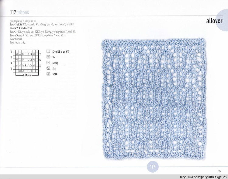 vogue knitting sitchionary volume 5 - 梨花帶雨翻譯 - 我的博客