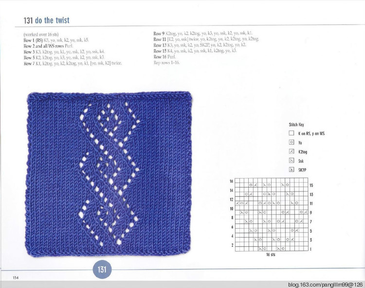 vogue knitting sitchionary volume 5 - 梨花帶雨翻譯 - 我的博客
