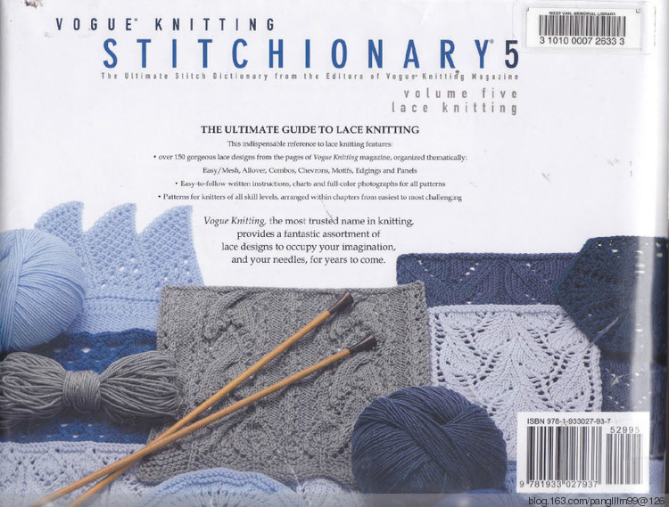 vogue knitting sitchionary volume 5 - 梨花帶雨翻譯 - 我的博客