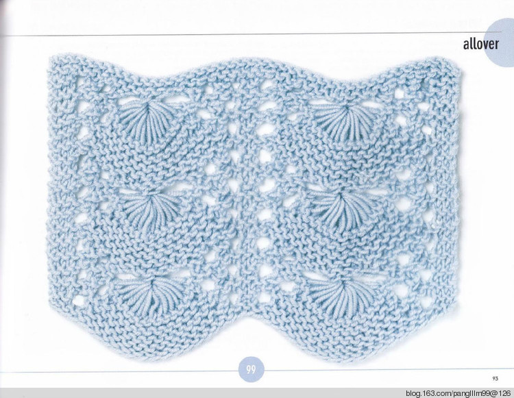vogue knitting sitchionary volume 5 - 梨花帶雨翻譯 - 我的博客