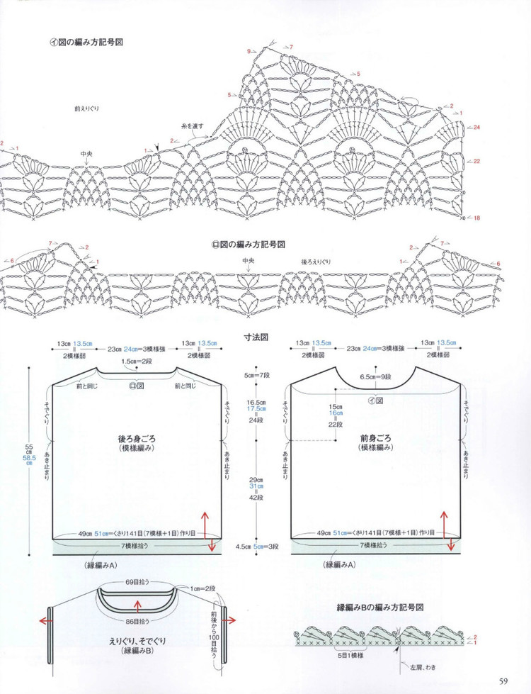 粉菠蘿罩衫 - 鼠鼠凍人 - 鼠鼠凍人的博客