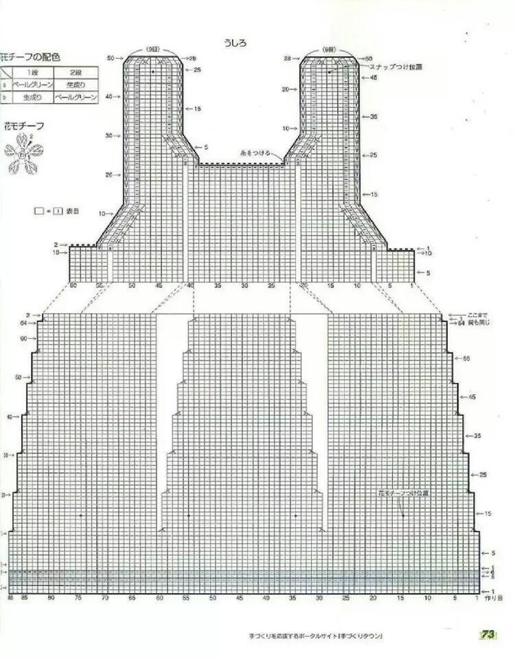 1442,43——柔柔——寶寶棒針兩件套 - ty - ty 的 編織博客
