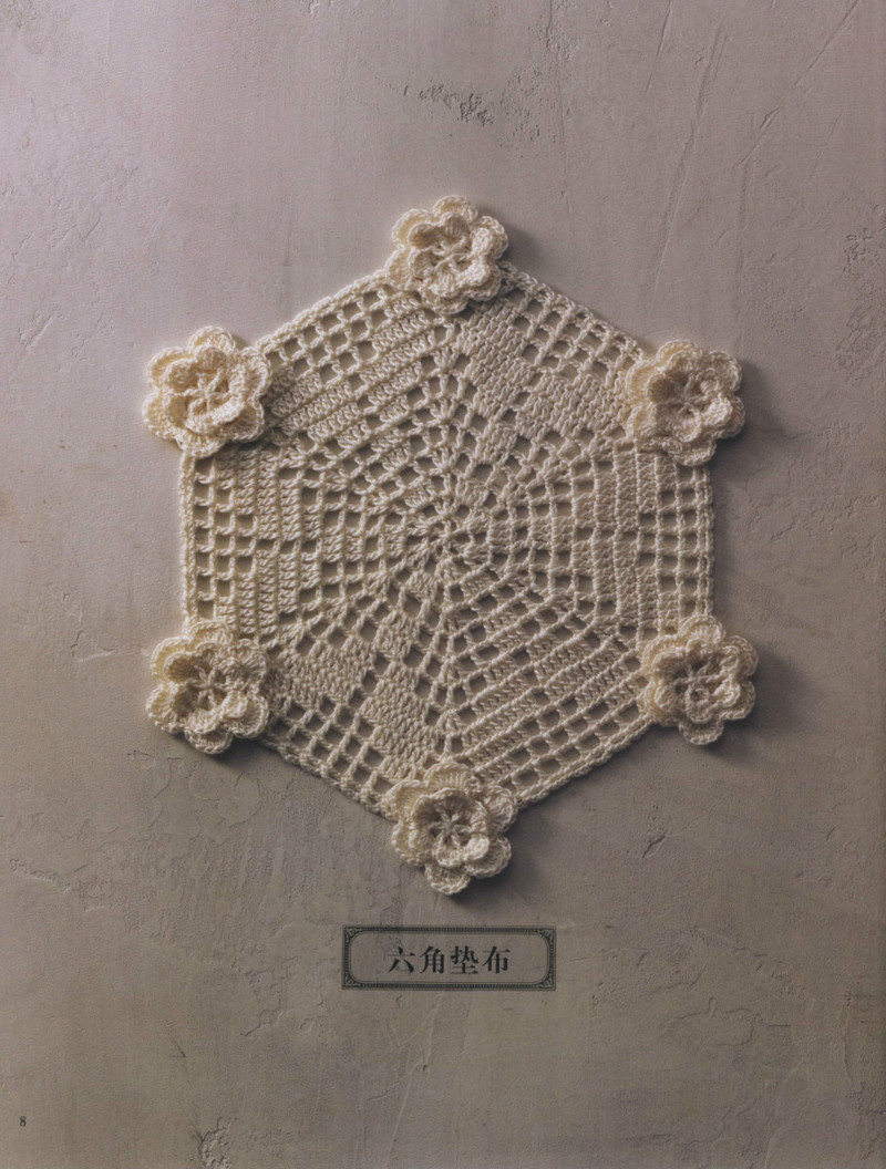 編織尚典--唯美愛爾蘭風(fēng)蕾絲鉤織 2013 - 紫蘇 - 紫蘇的博客