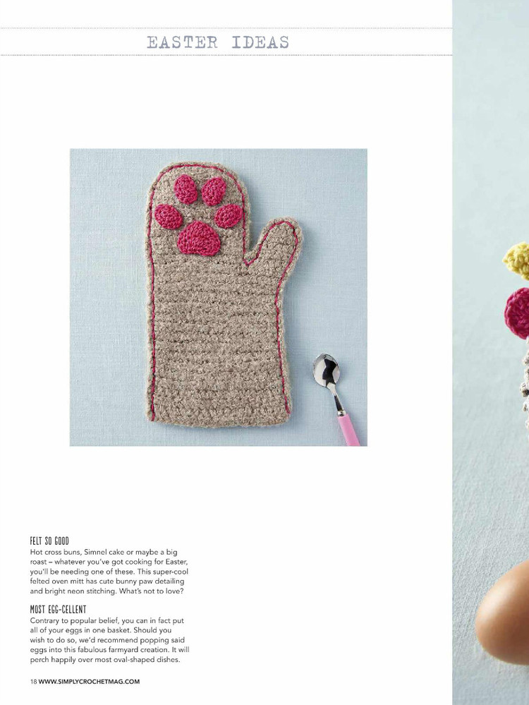 Simply Crochet №28 2015 - 輕描淡寫 - 輕描淡寫