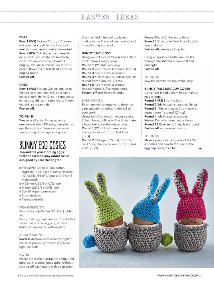 Simply Crochet №28 2015 - 輕描淡寫 - 輕描淡寫