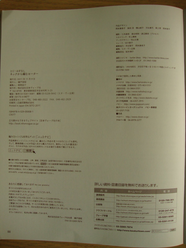 nv70095 - cissy-xi - cissy-xi的博客