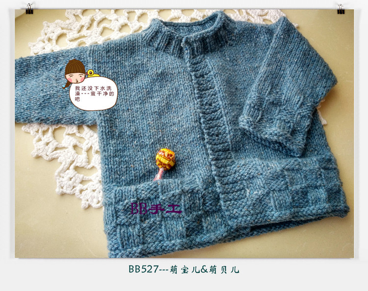 致寶貝---萌寶兒萌貝兒（云點線） - BB527 - bb527快樂編織之旅
