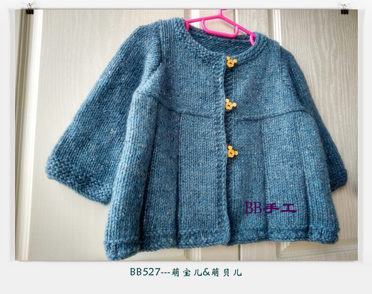 致寶貝---萌寶兒萌貝兒（云點線） - BB527 - bb527快樂編織之旅
