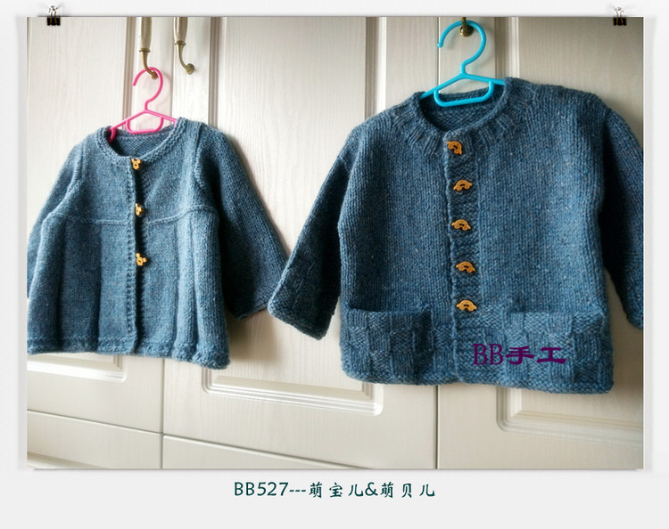致寶貝---萌寶兒萌貝兒（云點線） - BB527 - bb527快樂編織之旅