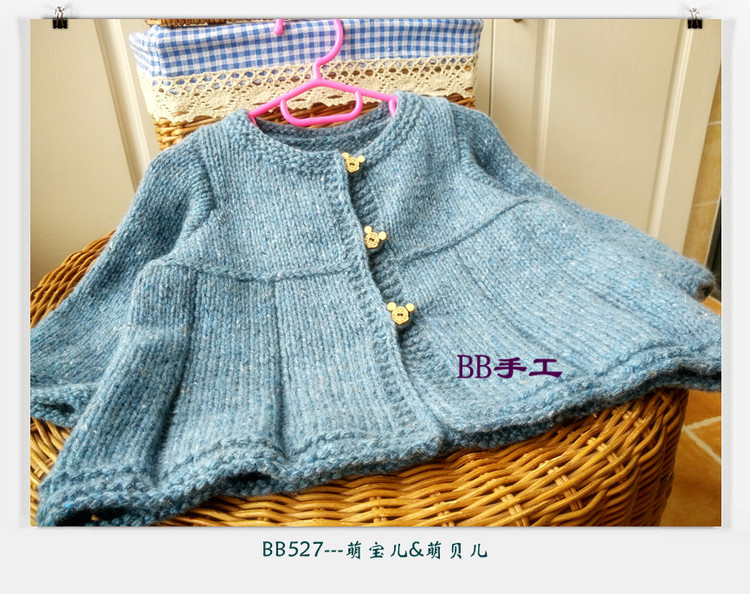 致寶貝---萌寶兒萌貝兒（云點線） - BB527 - bb527快樂編織之旅