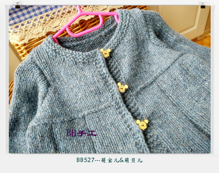 致寶貝---萌寶兒萌貝兒（云點線） - BB527 - bb527快樂編織之旅