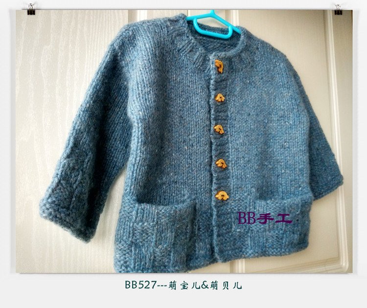致寶貝---萌寶兒萌貝兒（云點線） - BB527 - bb527快樂編織之旅