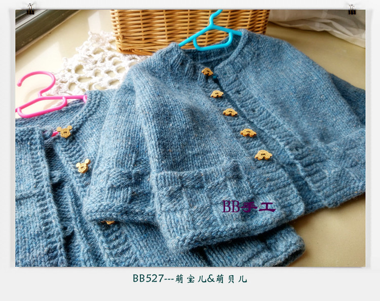 致寶貝---萌寶兒萌貝兒（云點線） - BB527 - bb527快樂編織之旅