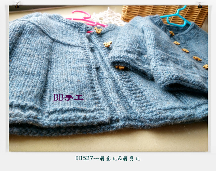致寶貝---萌寶兒萌貝兒（云點線） - BB527 - bb527快樂編織之旅