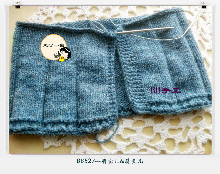 致寶貝---萌寶兒萌貝兒（云點線） - BB527 - bb527快樂編織之旅