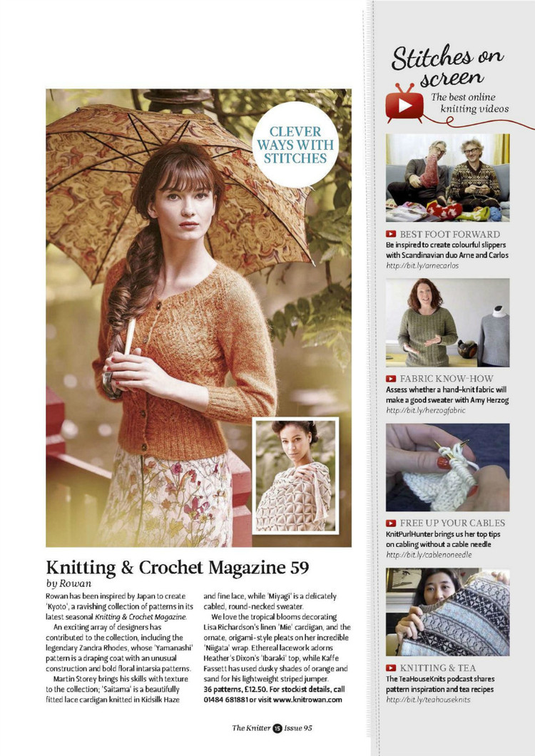 The Knitter №95 2016 - 輕描淡寫 - 輕描淡寫