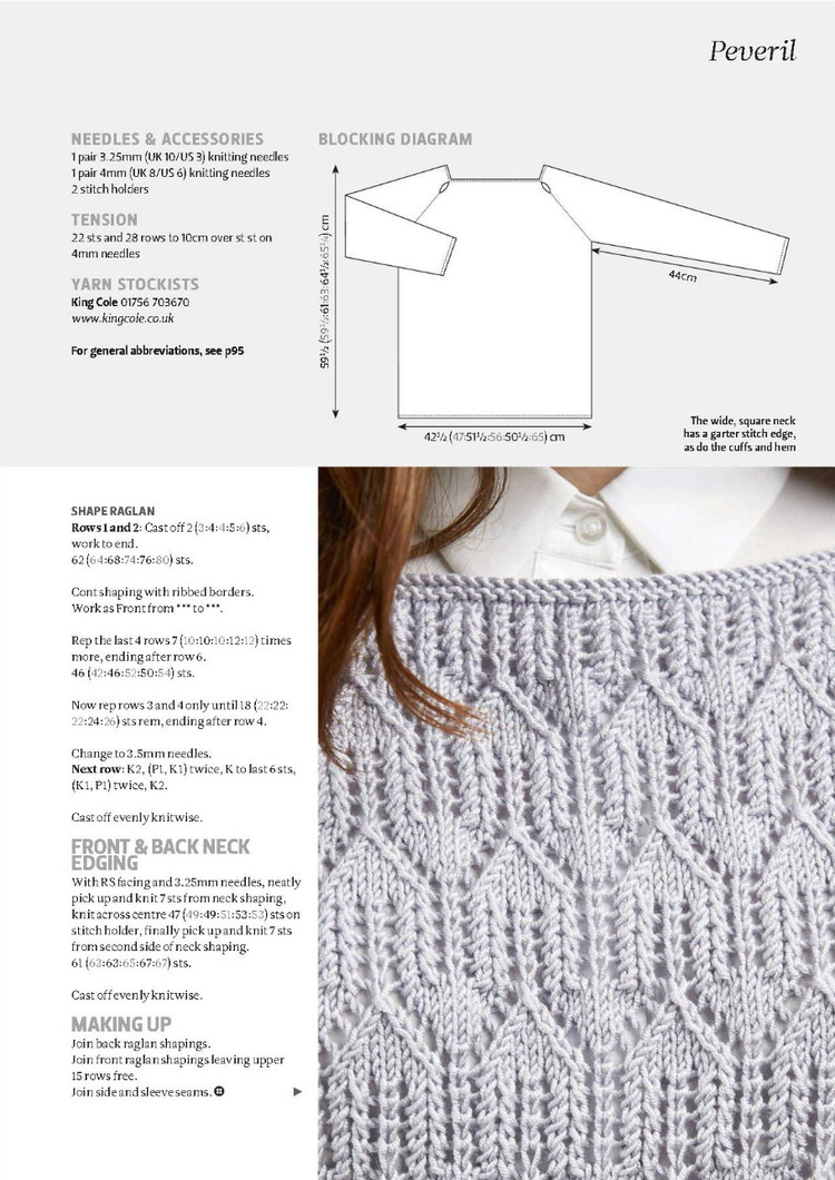 The Knitter №95 2016 - 輕描淡寫 - 輕描淡寫