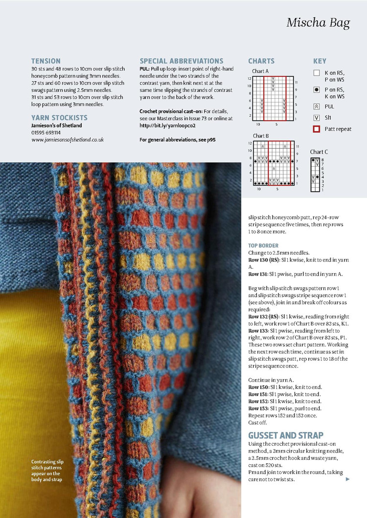 The Knitter №95 2016 - 輕描淡寫 - 輕描淡寫