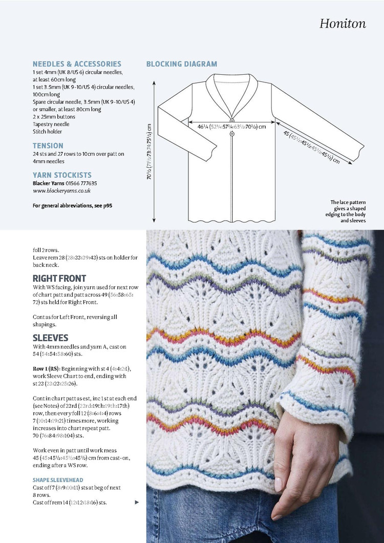 The Knitter №95 2016 - 輕描淡寫 - 輕描淡寫