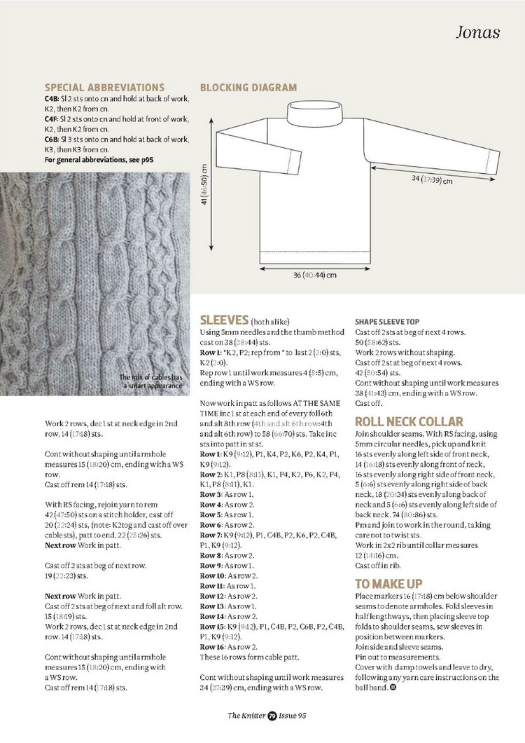 The Knitter №95 2016 - 輕描淡寫 - 輕描淡寫
