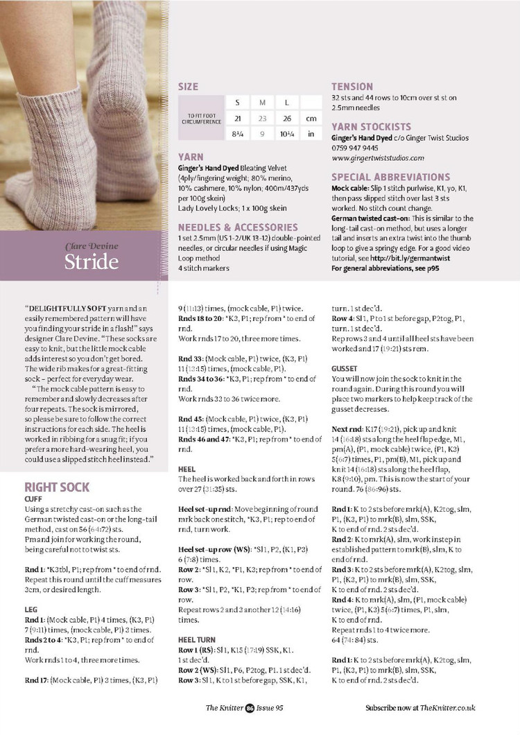 The Knitter №95 2016 - 輕描淡寫 - 輕描淡寫