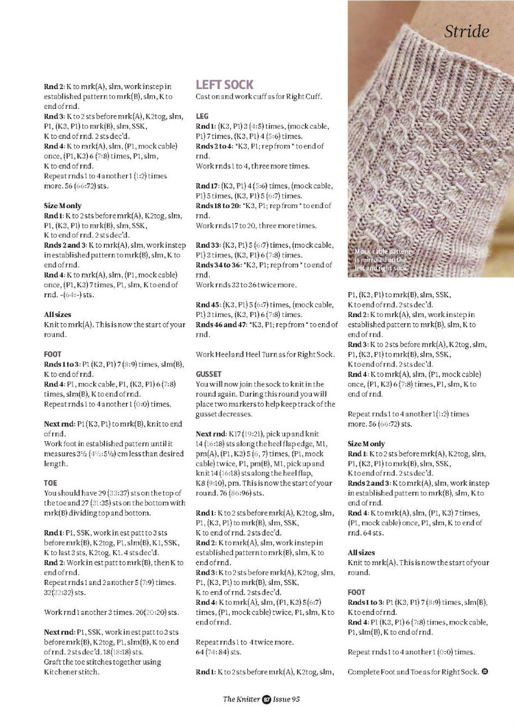 The Knitter №95 2016 - 輕描淡寫 - 輕描淡寫