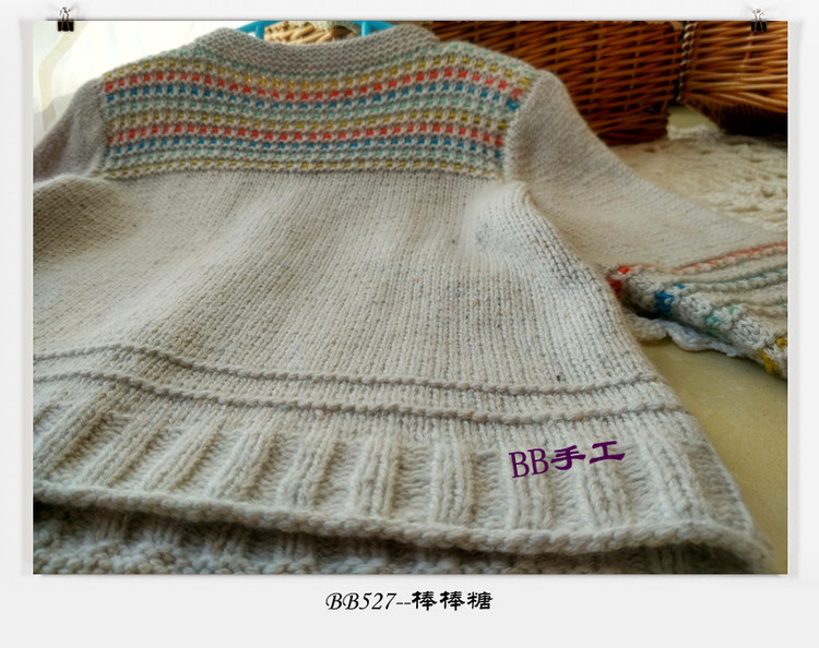 致寶貝---棒棒糖（假提花） - BB527 - bb527快樂編織之旅