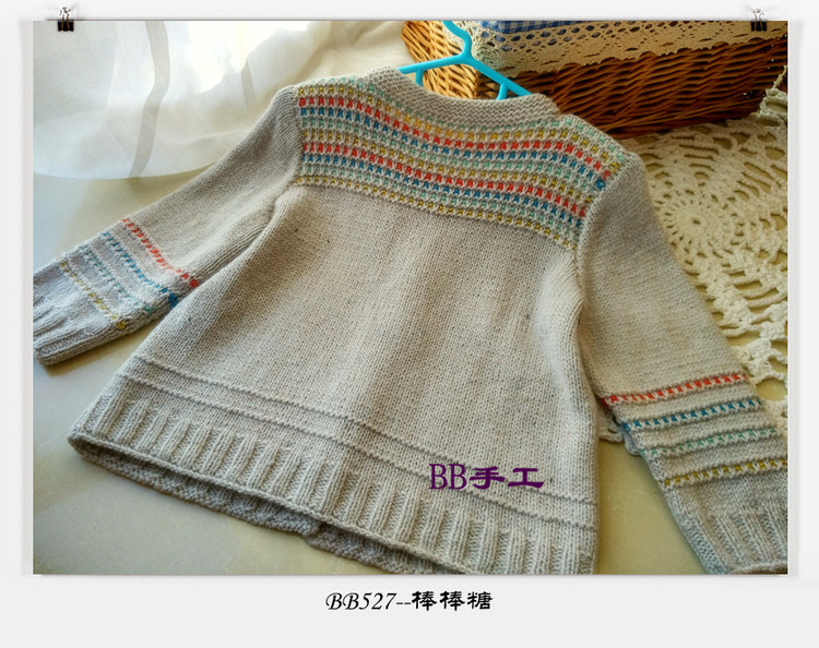 致寶貝---棒棒糖（假提花） - BB527 - bb527快樂編織之旅