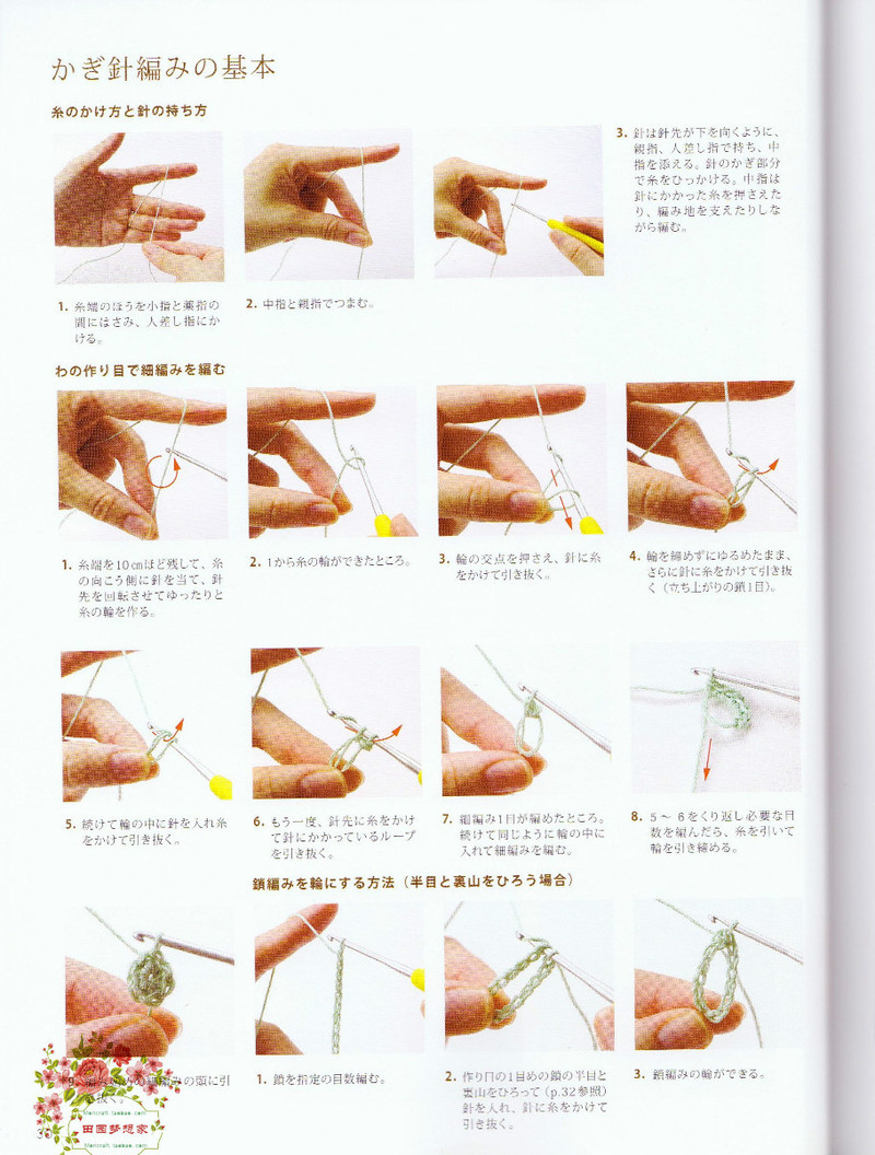 棒針編鉤針編大人可愛小物和飾品 - li98929 - 老妖兒的博客