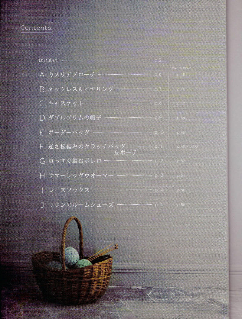 棒針編鉤針編大人可愛小物和飾品 - li98929 - 老妖兒的博客