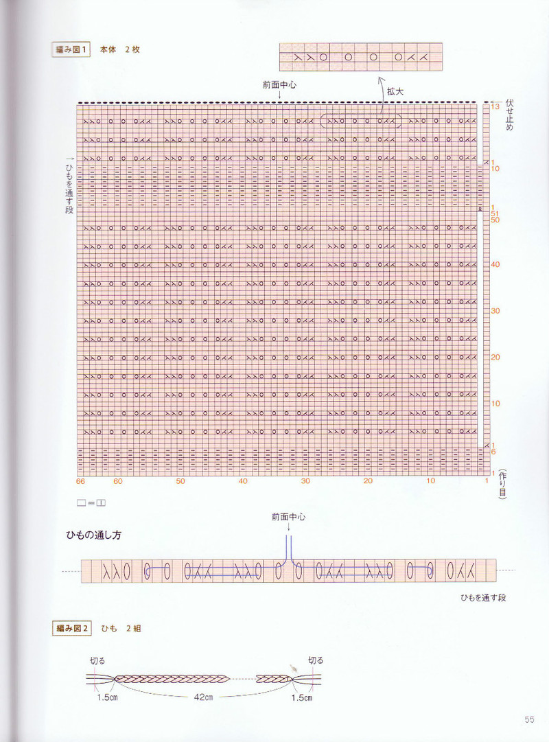 棒針編鉤針編大人可愛小物和飾品 - li98929 - 老妖兒的博客