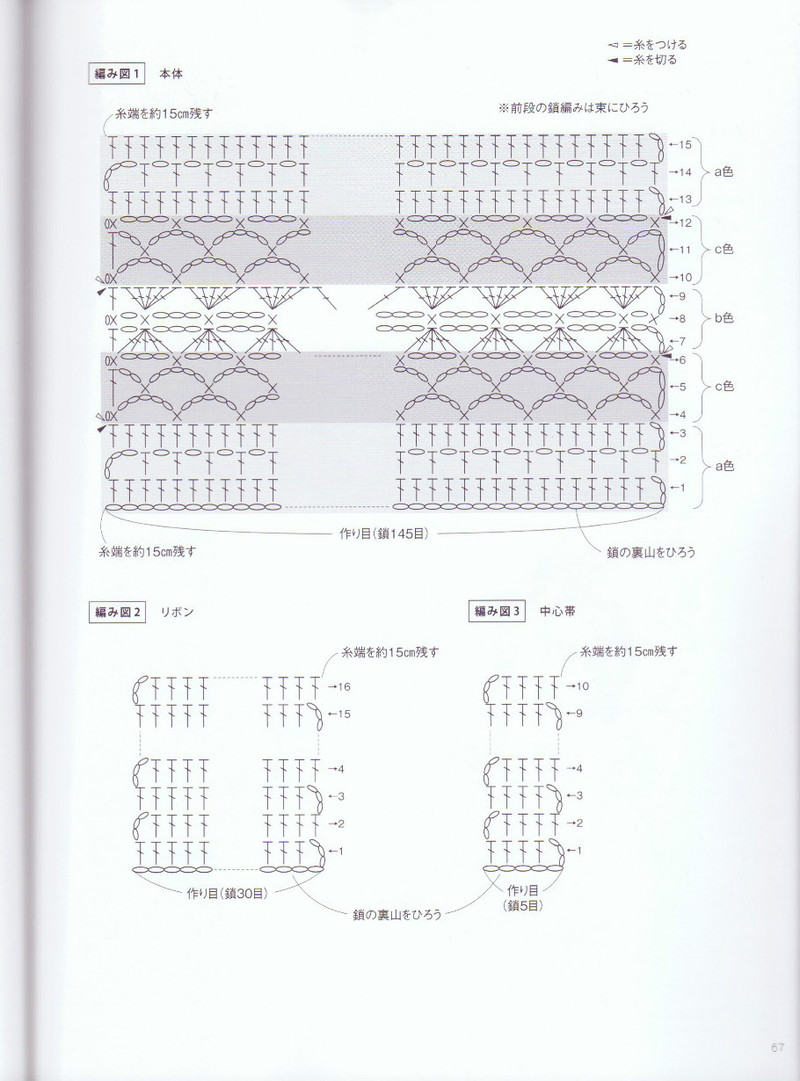 棒針編鉤針編大人可愛小物和飾品 - li98929 - 老妖兒的博客