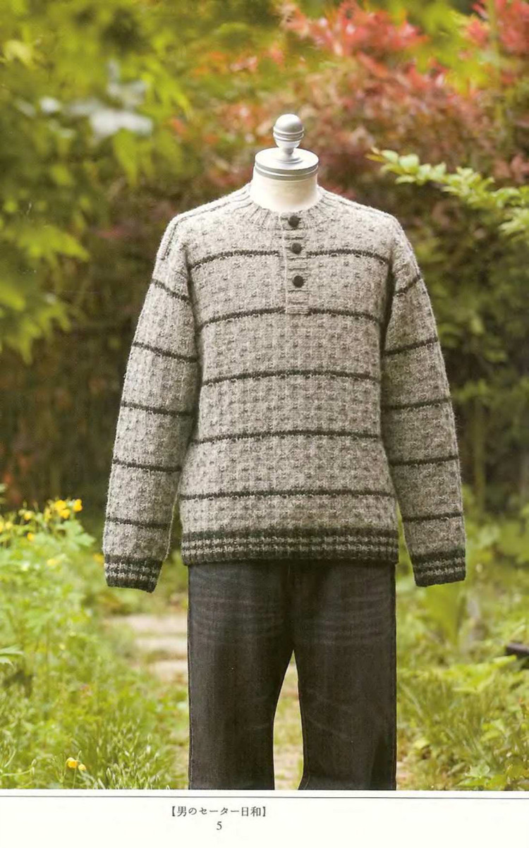 Lets knit series NV4373 男裝 - 紫蘇 - 紫蘇的博客