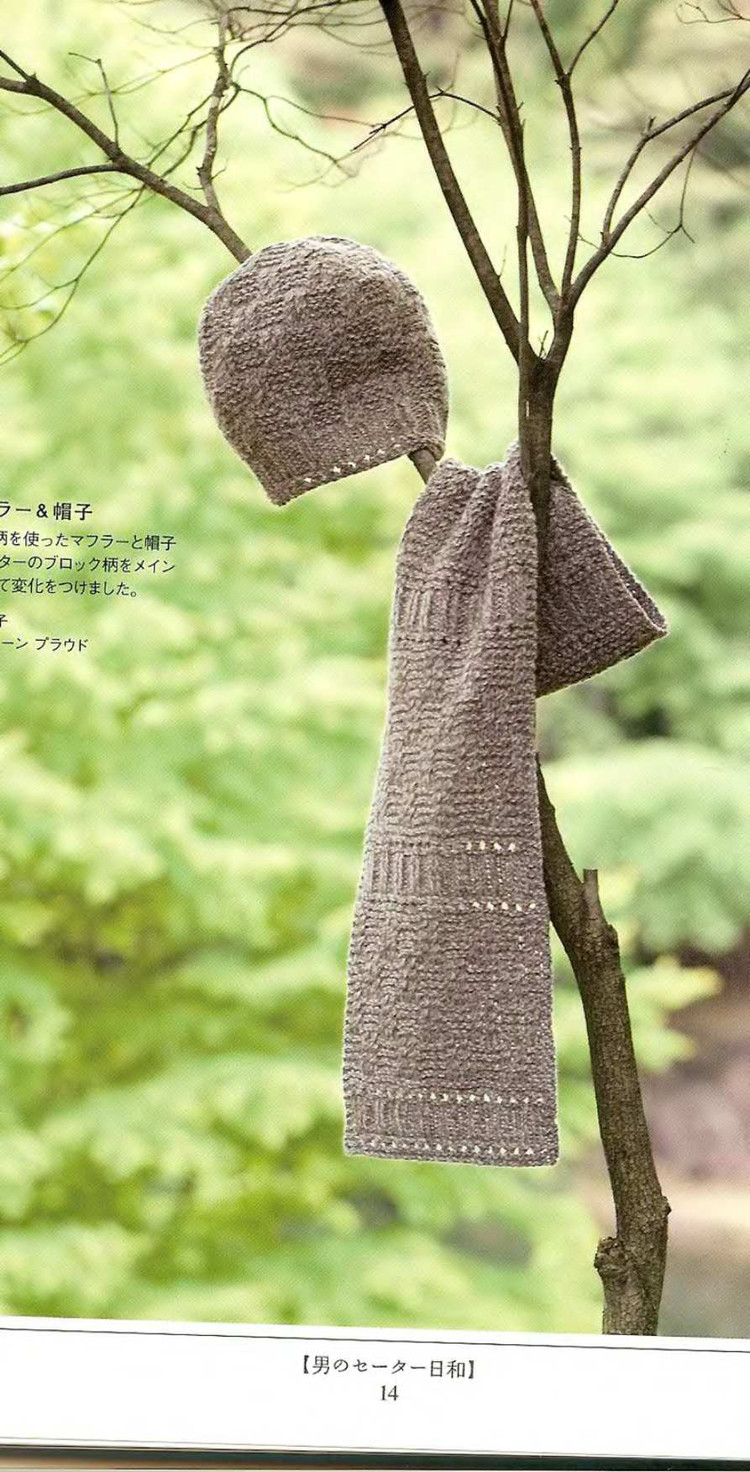 Lets knit series NV4373 男裝 - 紫蘇 - 紫蘇的博客