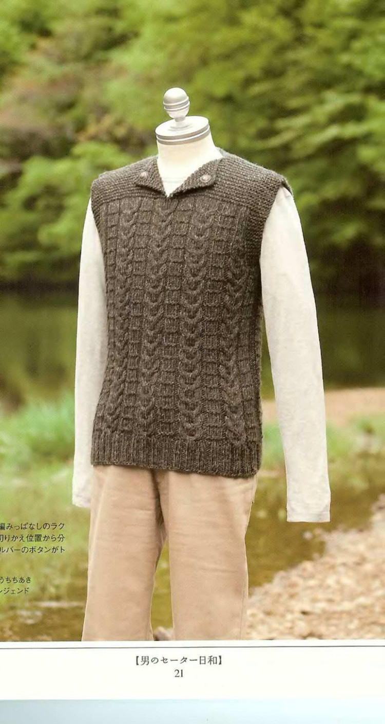 Lets knit series NV4373 男裝 - 紫蘇 - 紫蘇的博客