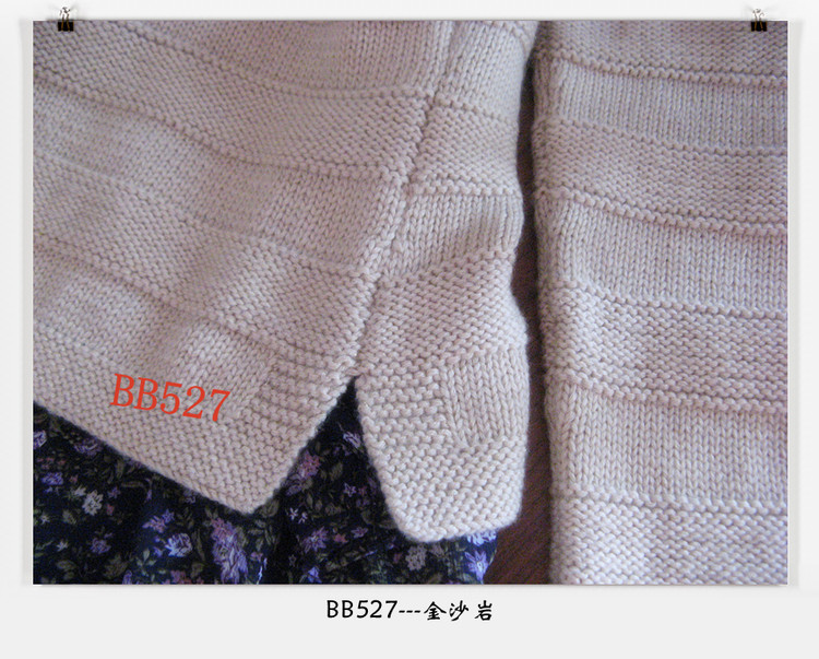 金沙巖 ------鯉魚同織之沙丘 - BB527 - bb527快樂編織之旅