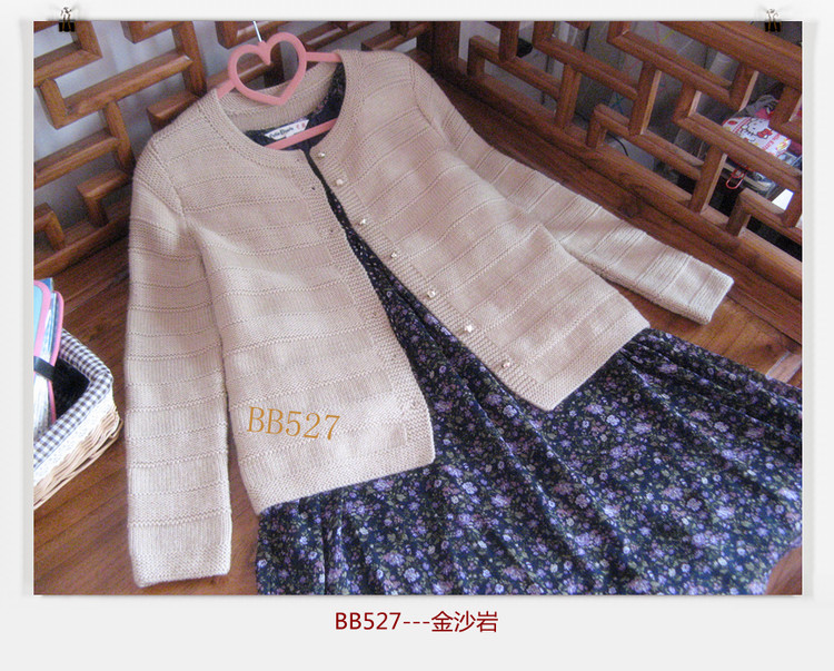 金沙巖 ------鯉魚同織之沙丘 - BB527 - bb527快樂編織之旅