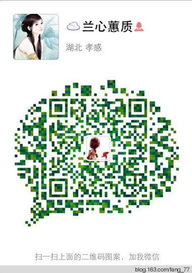 小白羊~~鉤織結合羊絨打底衫（蘭心蕙質2015） - 蘭心蕙質 - 蘭心蕙質藍云海
