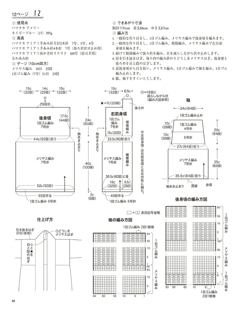 【戀戀云汀】縵縵 - 戀戀云汀 - 汀水云間戀戀云汀