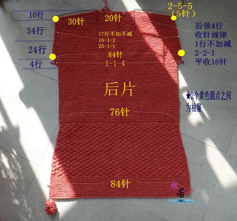 2015 流沙 （短袖長款開衫） - 水若 - 滿溪流水香