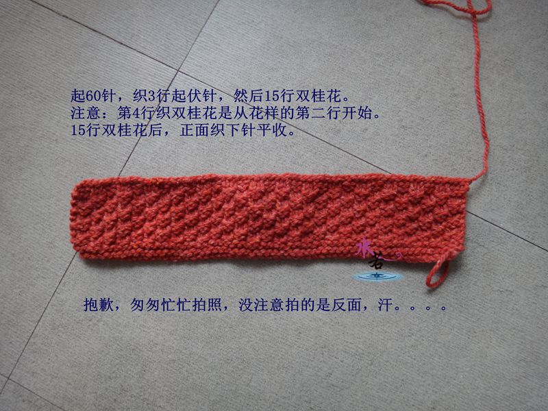 2015 流沙 （短袖長款開衫） - 水若 - 滿溪流水香