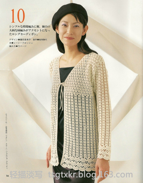 Lets Knit Series NV3763 - 輕描淡寫 - 輕描淡寫