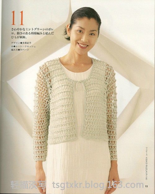 Lets Knit Series NV3763 - 輕描淡寫 - 輕描淡寫