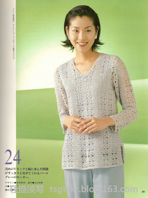 Lets Knit Series NV3763 - 輕描淡寫 - 輕描淡寫