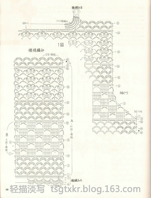 Lets Knit Series NV3763 - 輕描淡寫 - 輕描淡寫