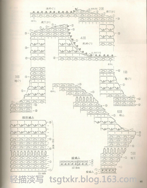 Lets Knit Series NV3763 - 輕描淡寫 - 輕描淡寫