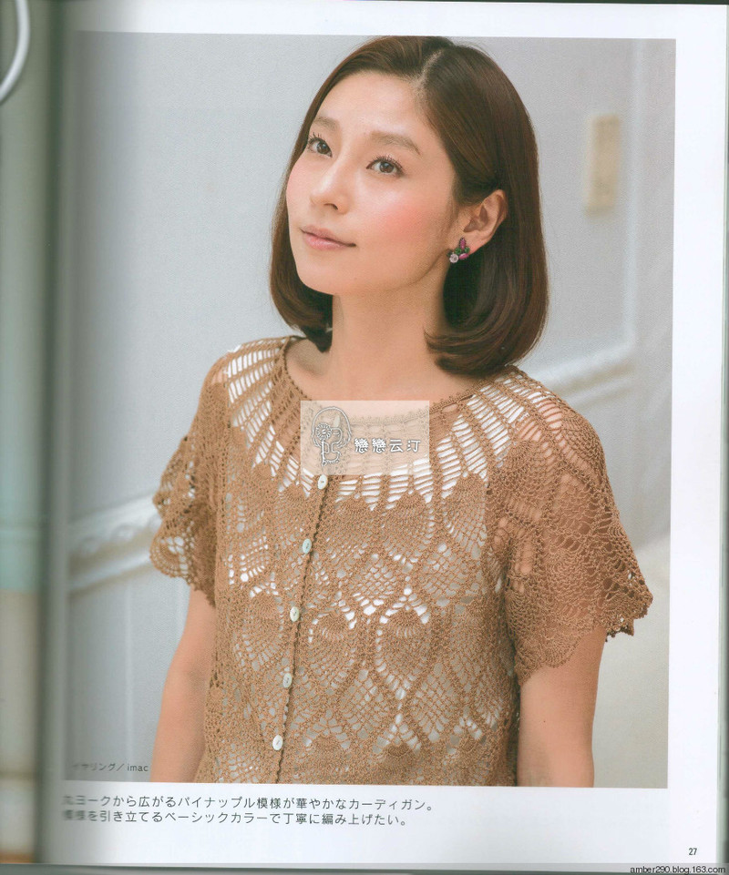 【戀戀云汀】美針編 2016春夏 - 戀戀云汀 - 汀水云間戀戀云汀