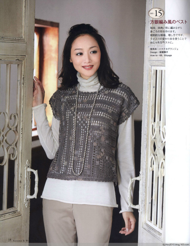 Seibido Mook  Elegant Knit Vol.6 2013 - 紫蘇 - 紫蘇的博客
