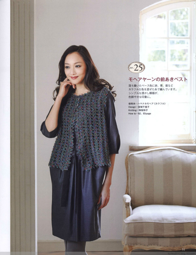 Seibido Mook  Elegant Knit Vol.6 2013 秋冬 - 紫蘇 - 紫蘇的博客